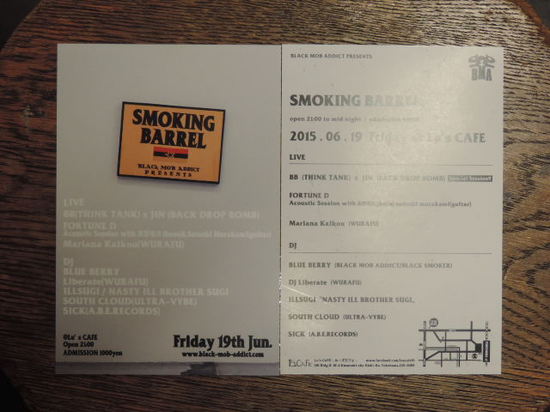 SMOKING BARREL Luscafe Friday.JPG